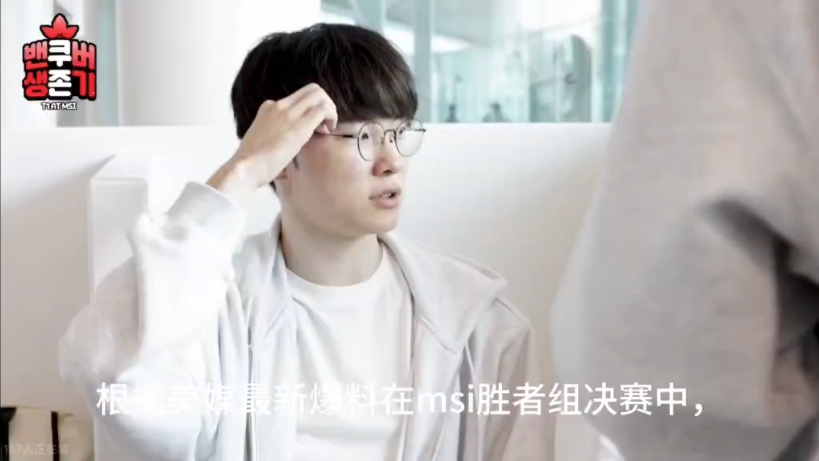开云网站安全 -Faker官方宣布锐不可当新规，勇士引发争议！(李哥faker个人资料)