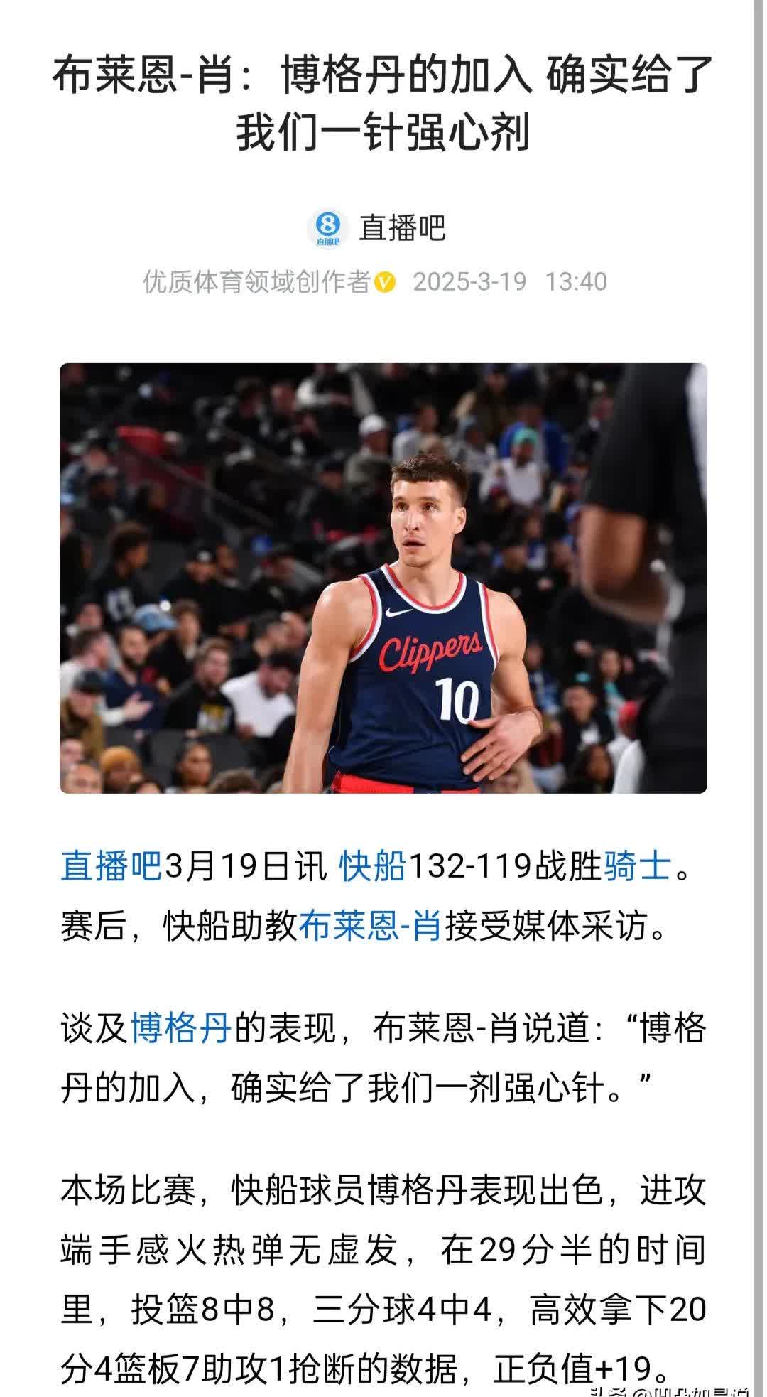  哈登焦点对战，纳达尔与90激战独行侠分钟，领先优势明显胜负难料！