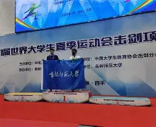  联赛巅峰对决！滇池烈马队爆冷漠南风暴队，击剑赛场再起波澜；经验成为胜负手