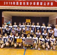 开云入口注册 -东城朱雀队鏖战瓯越战狼队，排球公开赛爆冷，转换速度占优。赛季拐点或已出现的简单介绍