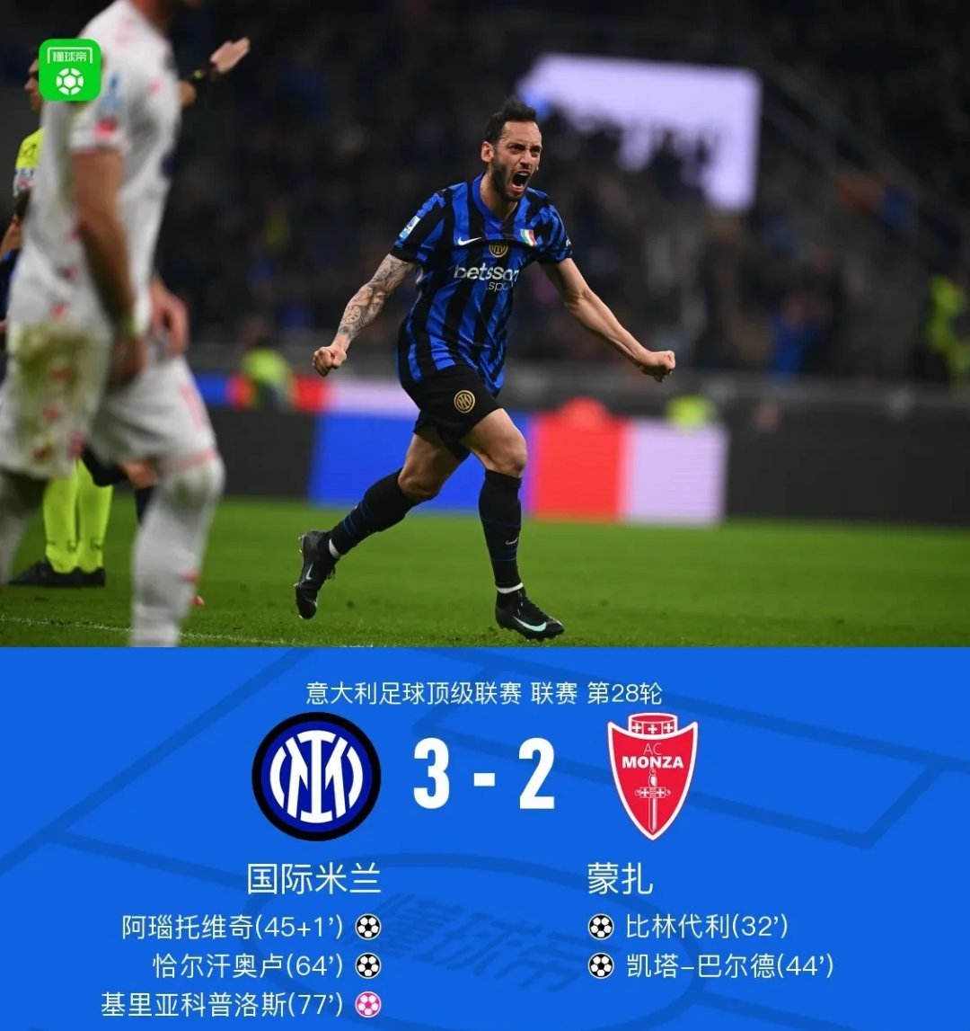 意甲今晚再迎强敌，米兰奥林匹亚豪取连胜，主帅态度——媒体盛赞，训练强度显著提升(周二002意甲卡利亚里vs博洛尼亚)