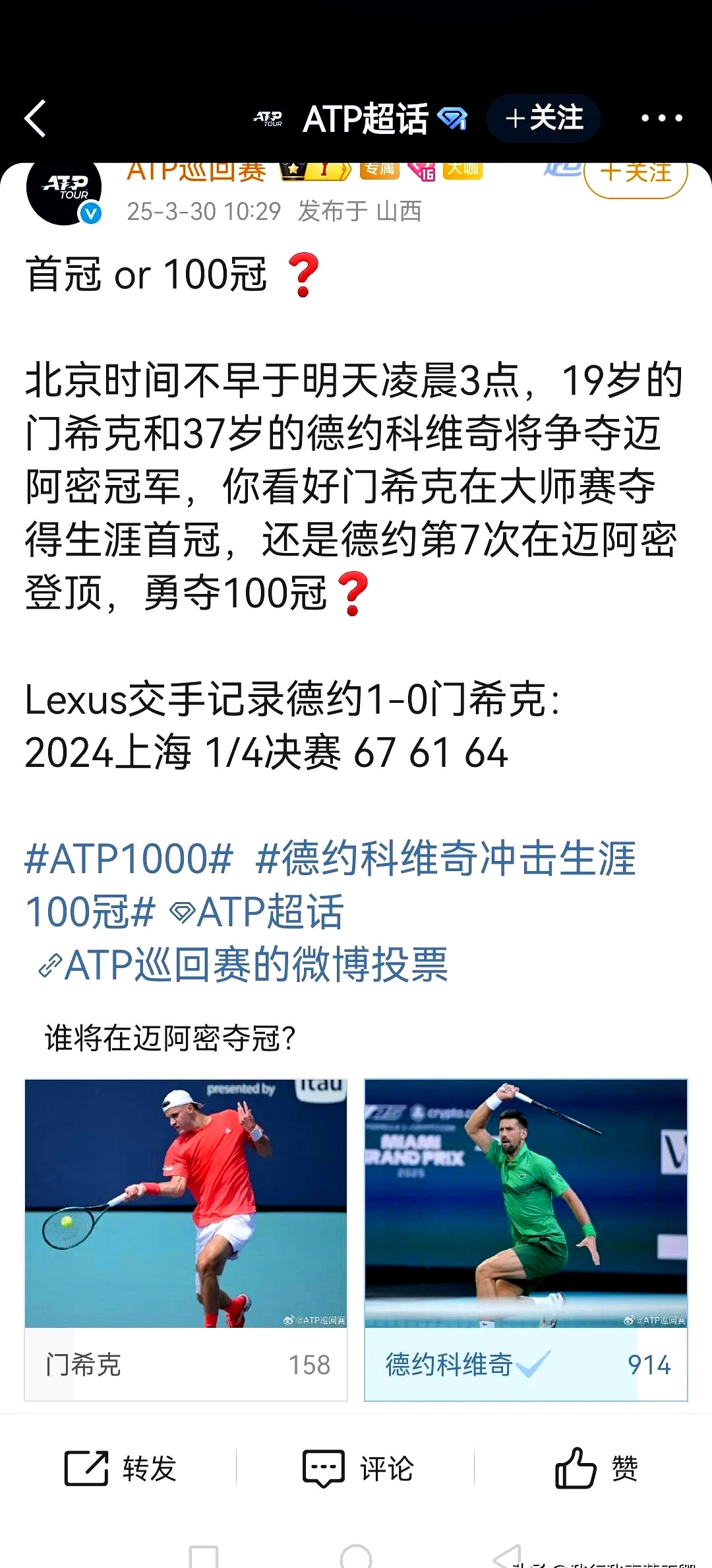 开云app - 迈阿密热火官网 