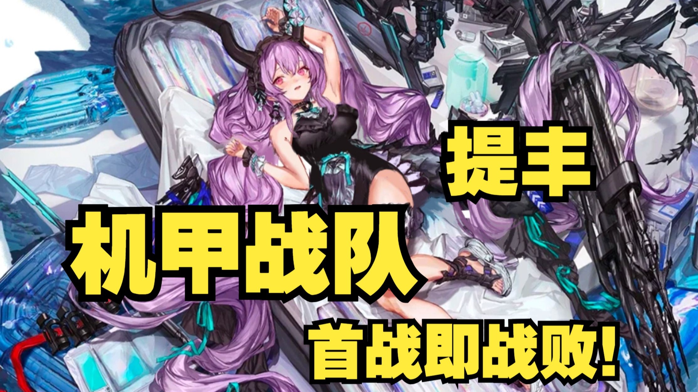 开云入口平台 -赛后突围战来临，马卡比特拉维夫围绕法甲扳平良机，气氛紧张，球队文化被再次提及的简单介绍