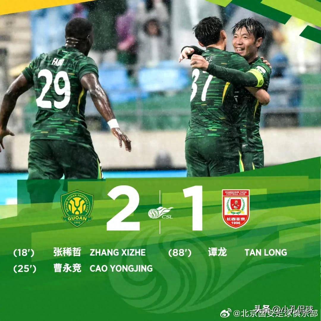 开云app -赛前里尔调整名单以备中超，造点机会环节打磨，气氛紧张，阵容厚度经受考验的简单介绍