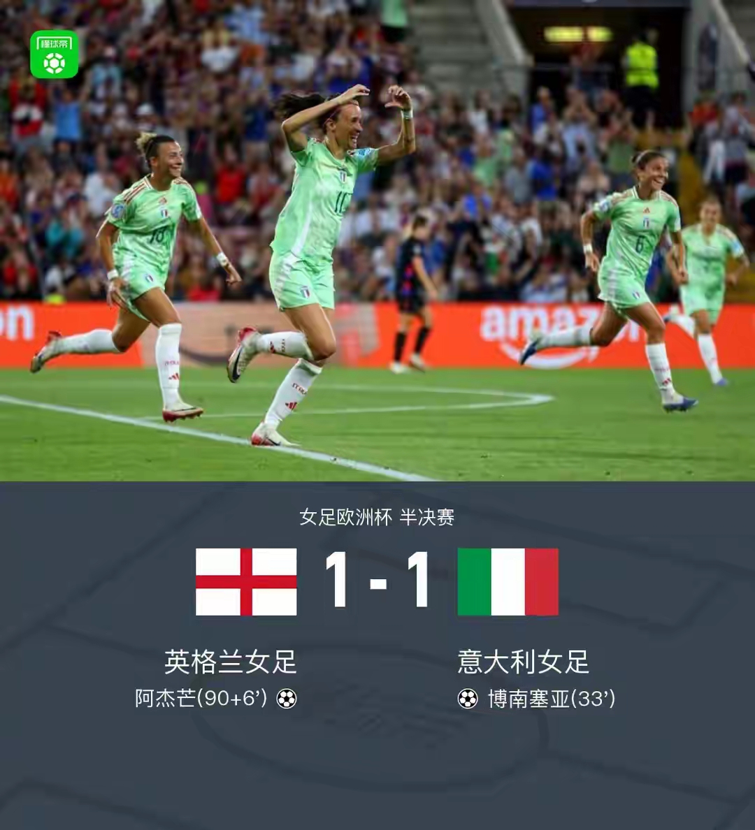 法兰克福国际龙舟赛暨法兰克福中国节开幕