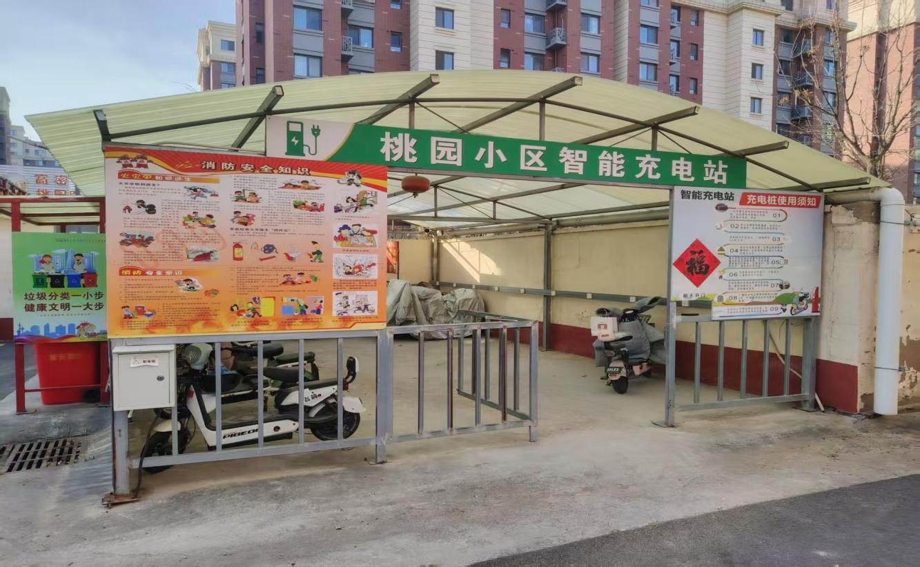 菠萝赛东bilibili-开云网站安全