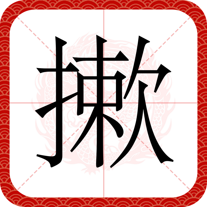 鏂扮枂鑰冭瘯缃戜笂鎶悕绯荤粺